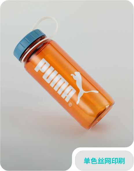 单色丝网印刷-puma