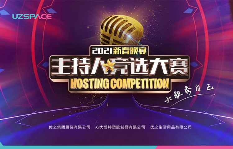 风华正茂，展现uzspacemilantiyu米兰人风采