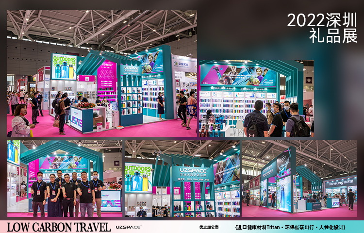 milantiyumilantiyu米兰深圳礼品展