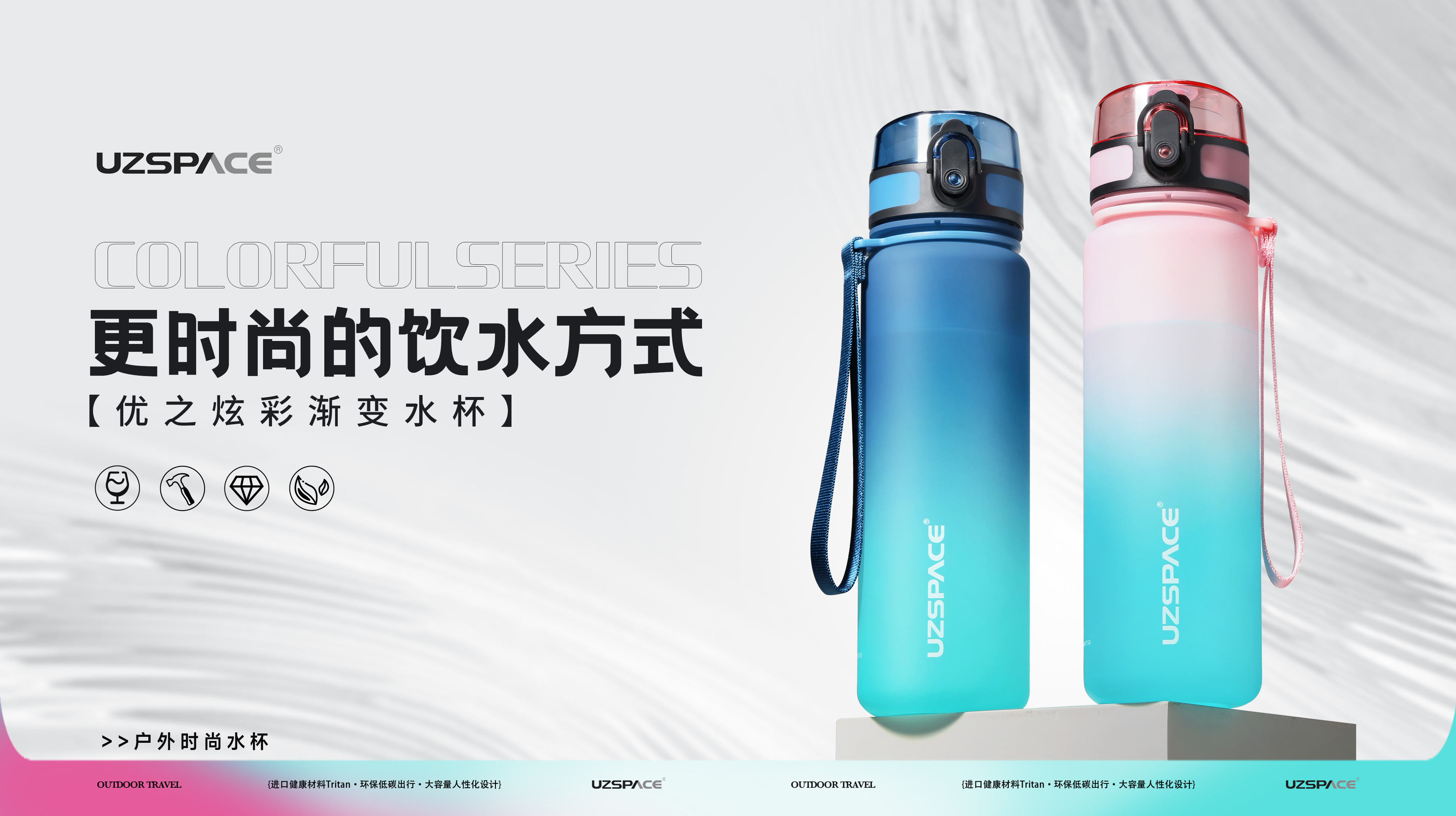 milantiyumilantiyu米兰水杯新品