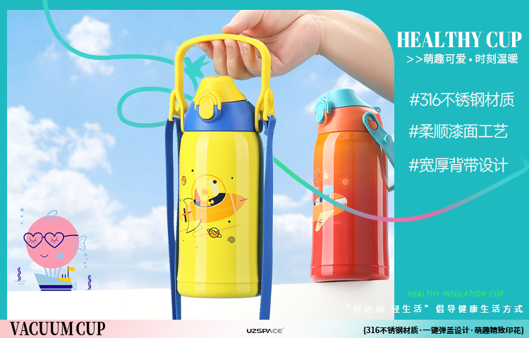 儿童水杯怎么挑选，宝妈速看