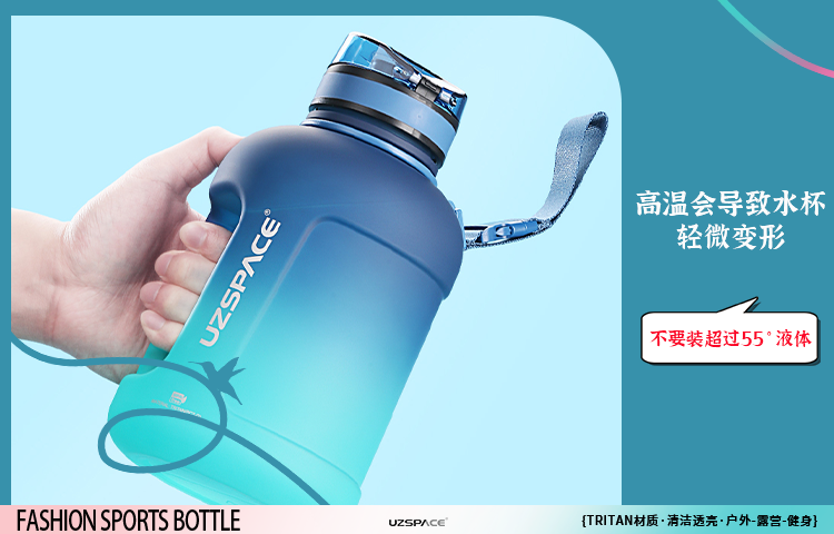 TRITAN水杯装热水