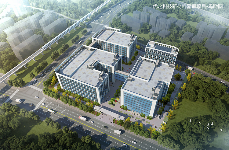 milantiyu米兰新材料器皿项目效果图