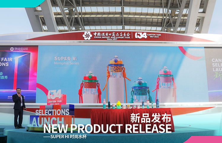 milantiyu新品发布