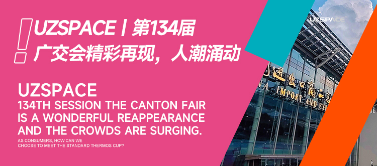 milantiyu丨第134届广交会精彩再现，人潮涌动